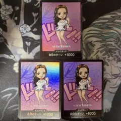 熊本県スペシャルNICO-ROBIN ニコ・ロビン ドン!!カード　3枚セットのサムネイル