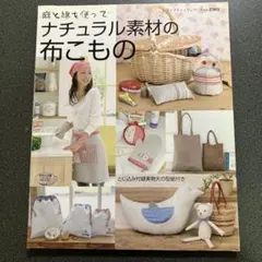 Item thumbnail for item d22d741b-368c-4b14-9ae6-99ba9d26e61f