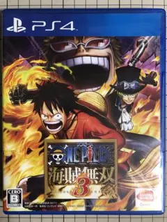 ワンピース 海賊無双3 PS4
