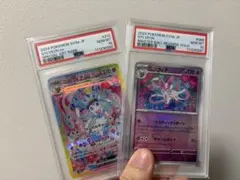 【PSA10】連番 ニンフィアex SAR ニンフィア マスターボール