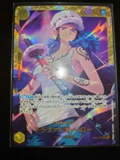 EB03-062 トラファルガー・ロー　SEC シークレットのサムネイル