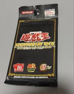 2026年最新】遊戯王 未開封 パックの人気アイテム - メルカリ