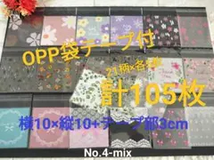 りんご様 リクエスト 2点 まとめ商品