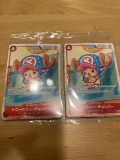 ワンピース　プロモーションカードセット2025　2パック(6種類入)