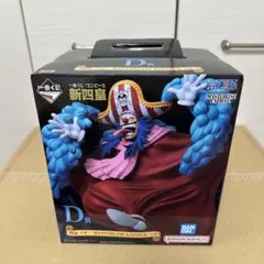 一番くじ ワンピース 新四皇 D賞　バギー