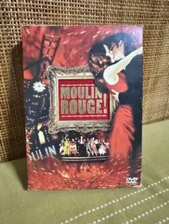 ムーラン・ルージュ プレミアム・エディション('01米)〈初回限定生産