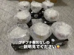 52. 1番くじジョジョの奇妙な冒険J賞ソルベ・ジェラート用カップ内袋未開封