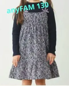 ワンピース anyFAM 130