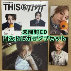 StrayKids スキズ DO IT HMV トレカ アイエン 3枚セット - メルカリ