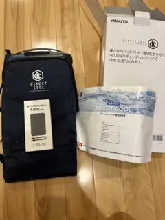 2025年最新】山善 水冷ベストの人気アイテム - メルカリ