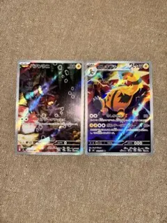ポケモンカード バチンウニ エレキブル AR 2枚セット