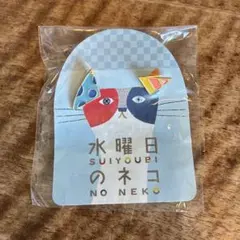 水曜日のネコ　ピアス