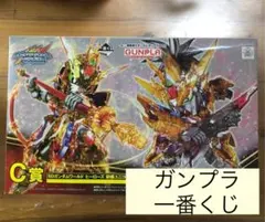 ガンプラ　一番くじ　C賞