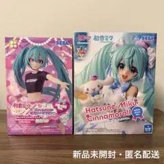 2026年最新】初音ミク シナモン フィギュアの人気アイテム - メルカリ