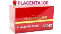 PLACENTA100 プレミアムEX++ G 300粒 - メルカリ