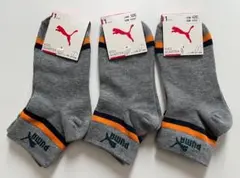 PUMA キッズ靴下 3足セット 19~21cm