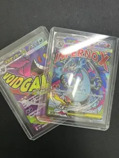 2枚セット　美品　メガゲンガー　メガリザードンEX MA