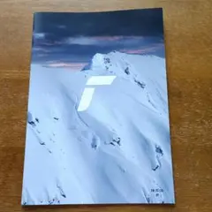 Item thumbnail for item b4914e3b-c55b-4485-9963-ede1da3d33d5