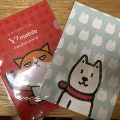 ソフトバンク・Yモバイル　クリアファイル２枚組