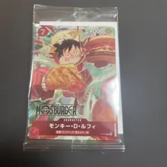 新品未開封　モンキー・D・ルフィ モスバーガー P-080
