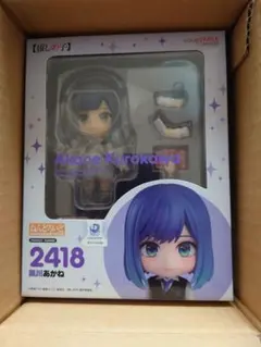 ドキドキ文芸部 ねんどろいど ユリ - メルカリ