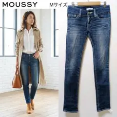 マウジー MOUSSY スキニー デニム 日本製 25 インディゴ 濃紺 美脚