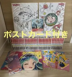 うる星やつら　復刻BOX　全巻　セット　未開封品　　　02240512L01S うる星やつら復刻BOX 全4巻セット |本 | 通販 | Amazon