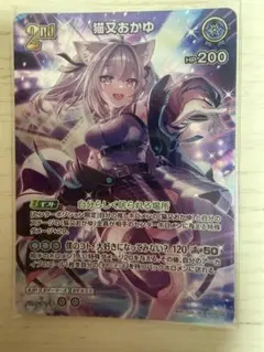 2026年最新】猫又おかゆ ホロカの人気アイテム - メルカリ