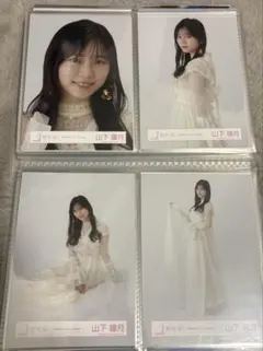 2025年最新】山下瞳月 生写真コンプの人気アイテム - メルカリ