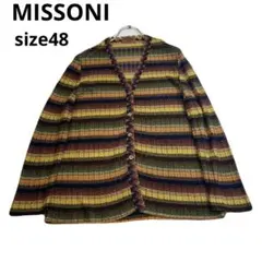 最高級　MISSONI ミッソーニ 長袖 カーディガン マルチカラー　イタリアのサムネイル
