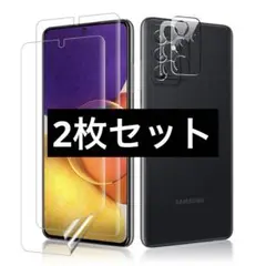 【2枚セット】Galaxy A82 5Gフィルム　レンズフィルム