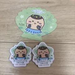 ちいかわ スカイツリーコラボ マグネット コースター くりまんじゅうセット