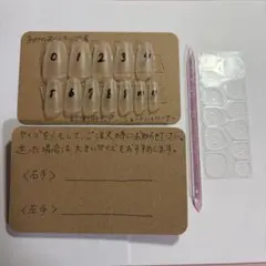 【計測用チップ】ショートバレリーナ