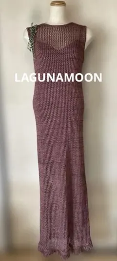 新品未使用♡ LAGUNAMOON♡メッシュフリンジニットワンピース M
