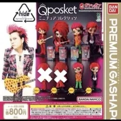 Qposket hide フィギュア 2種セット C.Dセット