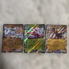 ポケモンカード ex 3枚セット レシラム ラランテス ドリュウズのサムネイル