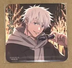 呪術廻戦　マルキューブ　コースター　五条悟