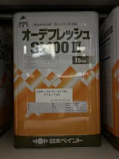 オーデフレッシュSi100III 15kg 15-40D - メルカリ オーデフレッシュSi100III 15kg P69-40D