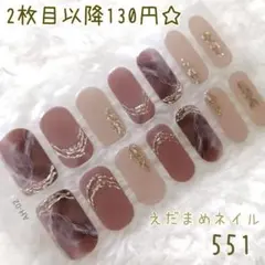 ☆うらら☆様 リクエスト 3点 まとめ商品