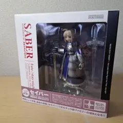 リボルテック セイバー 「Fate/stay night」