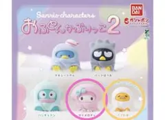 おふとんかぶりっこ2