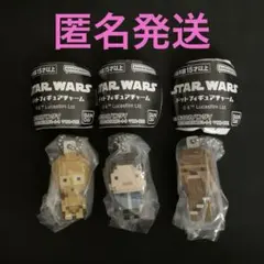 スターウォーズ　ドットフィギュアチャーム　3種類　まとめ売り