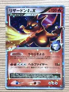 リザードン　G Lv.X ギンガ　002/016 1ED Pt ちからをよぶ 2025年最新】リザードンG lv.xの人気アイテム - メルカリ