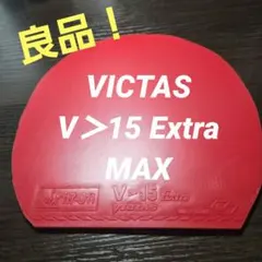 Item thumbnail for item 6493b976-cb54-404a-98b0-8e04c59e5c77