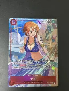 n*o様 ワンピースカードゲーム ナミ EB03-006 マッチングバトルプロモ ワンピースカードゲーム ナミ EB03-008 マッチングバトル プロモ