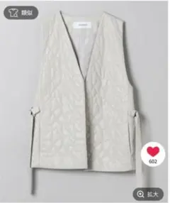 ヴィーガンレザーキルトベスト