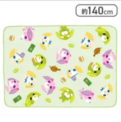 お茶犬 プラチナムザッカ ブランケット 約140cm