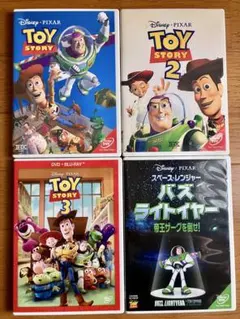 トイストーリー1.2.3とバスライトイヤーのDVD４枚セット 国内正規トイ・ストーリー 1・2・3 バズ・ライトイヤー DVD 4本セット