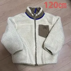 ブリーズ　リバーシブル　ボアジャケット 120㎝