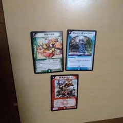 デュエルマスターズ トレーディングカード3枚セット